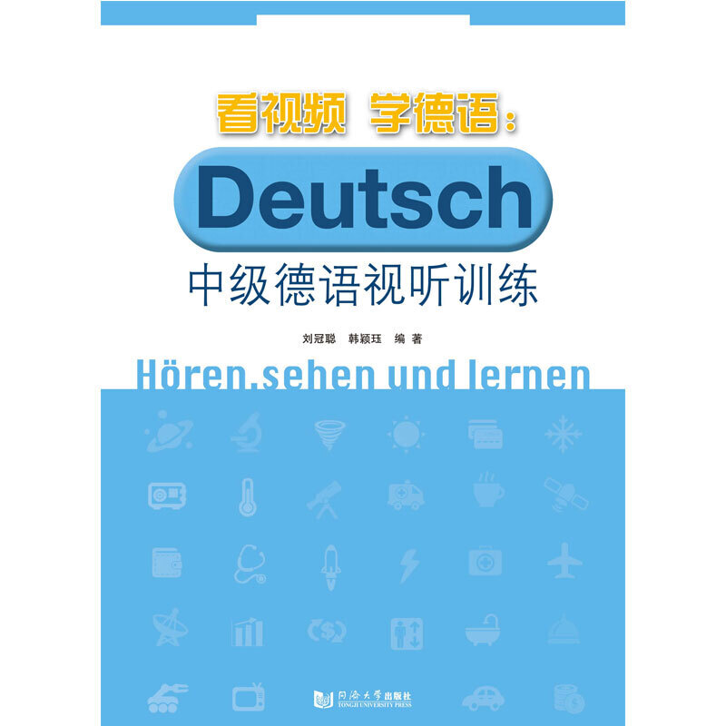 ��ҕ�l�W(xu��)���Z���м����Zҕ Ӗ(x��n)��