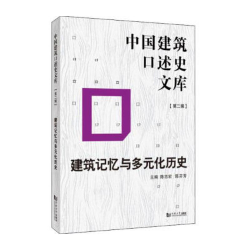 ����ӛ���c��Ԫ���vʷ���Ї�(gu��)��������ʷ�Ď�(k��) �ڶ�݋��