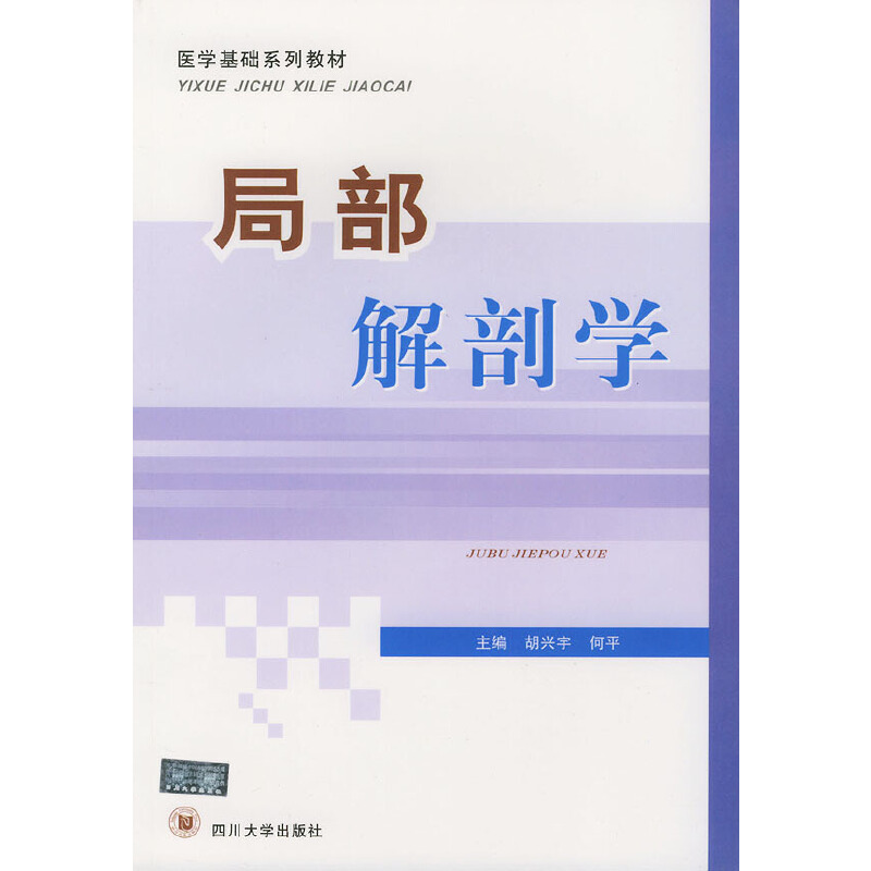 �ֲ����ʌW�����t(y��)�W���Aϵ�н̲�