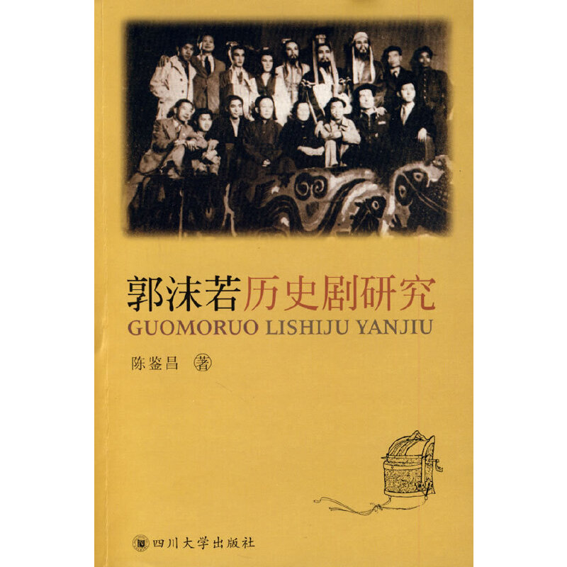 ��ĭ���vʷ���о�