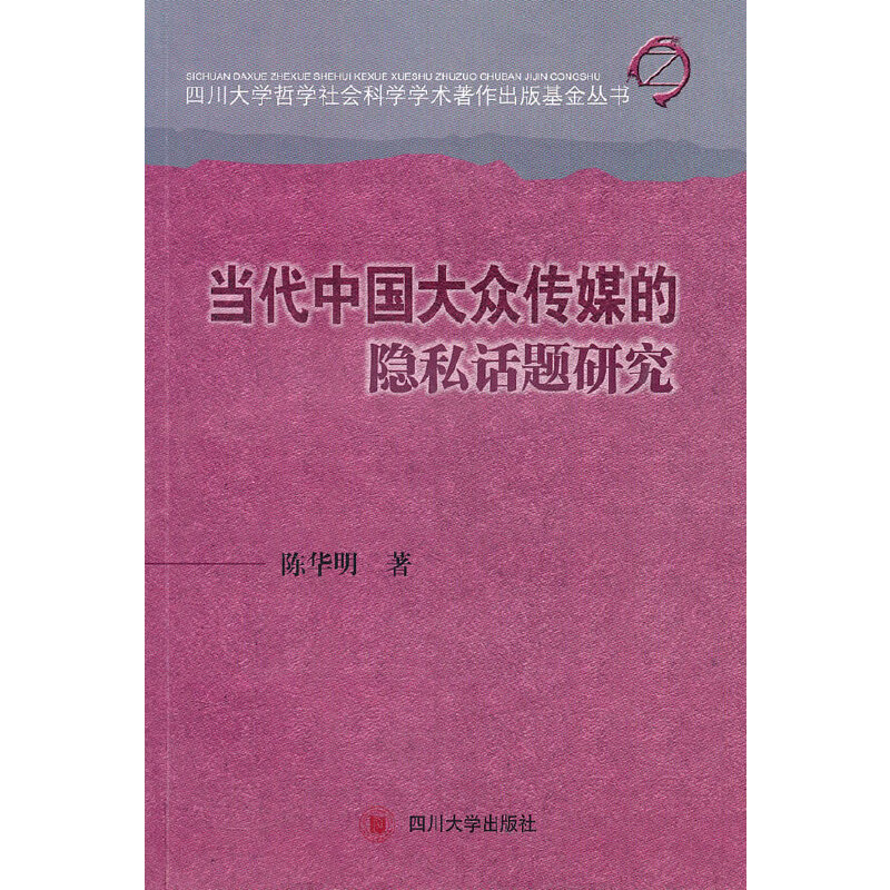 ��(d��ng)���Ї�(gu��)�󱊂�ý���[˽Ԓ�}�о�