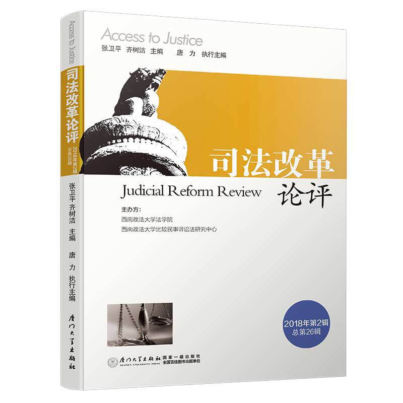 ˾���ĸ�Փ�u(p��ng)���ڶ�ʮ��݋��