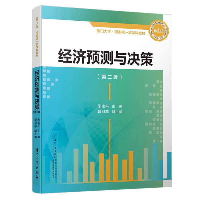 ��(j��ng)��(j��)�A(y��)�y�c�Q��/�B�T��W(xu��)�y(t��ng)Ӌ(j��)�W(xu��)ϵ�н̲�