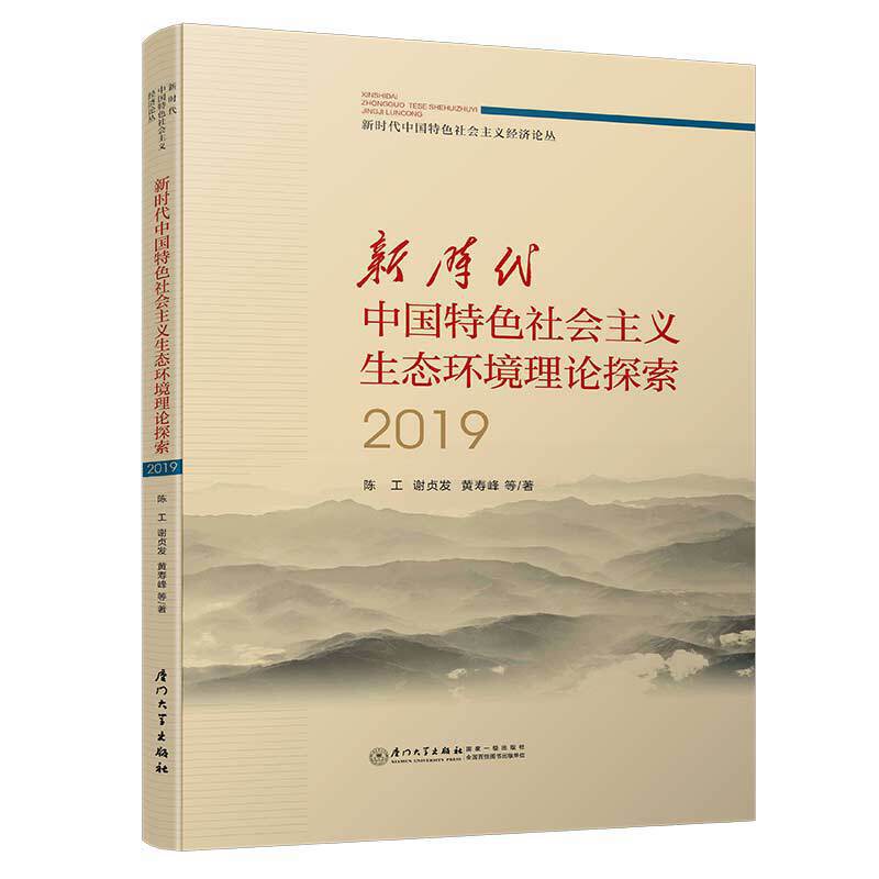 �r(sh��)���Ї�(gu��)��ɫ���(hu��)���x���B(t��i)�h(hu��n)����Փ̽��2019/�r(sh��)���Ї�(gu��)��ɫ���(hu��)���x��(j��ng)��(j��)Փ��