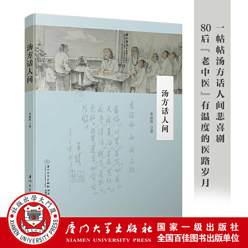 ����Ԓ���g