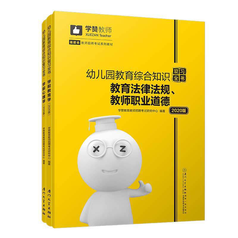 �׃��@�����C��֪�R����ȫ����2020�꣩/����ʡ�̎���Ƹ��ԇϵ�н̲�