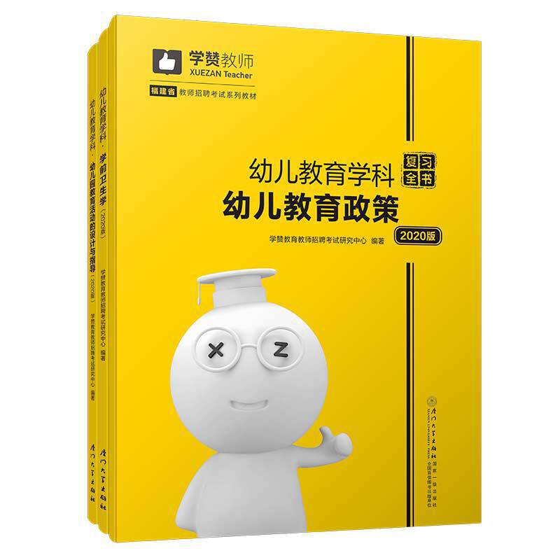 �׃������W(xu��)�Ə�(f��)��(x��)ȫ����2020�棩/����ʡ�̎���Ƹ��ԇϵ�н̲�