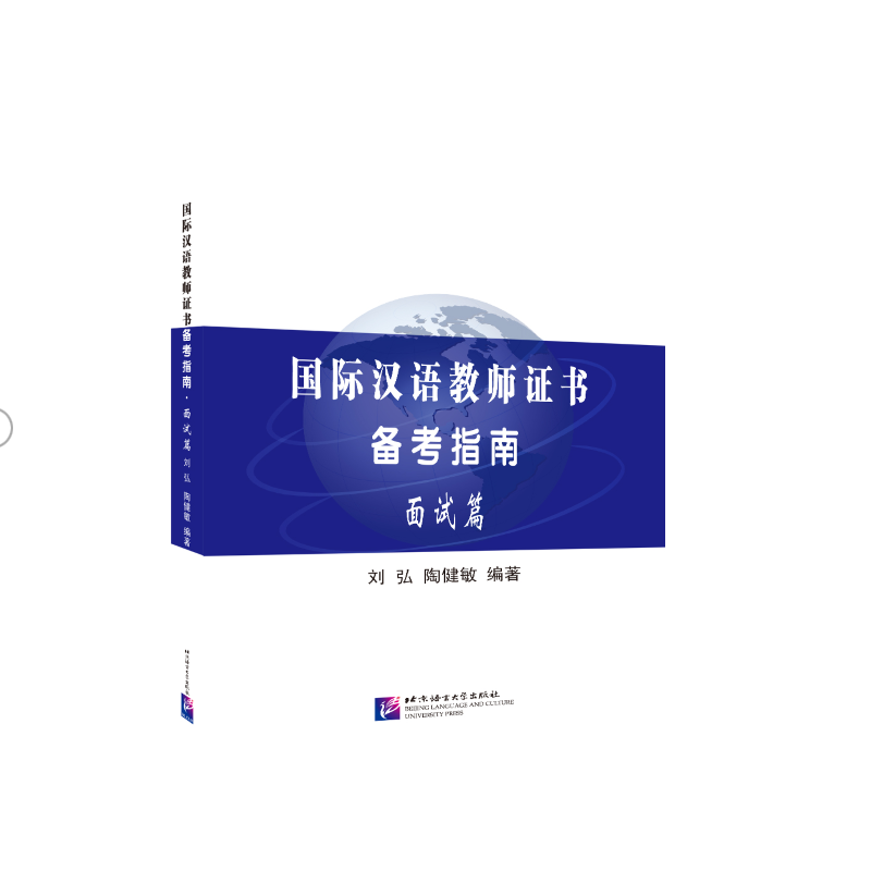 ��(gu��)�H�h�Z(y��)�̎��C��(sh��)�俼ָ�� ��ԇƪ