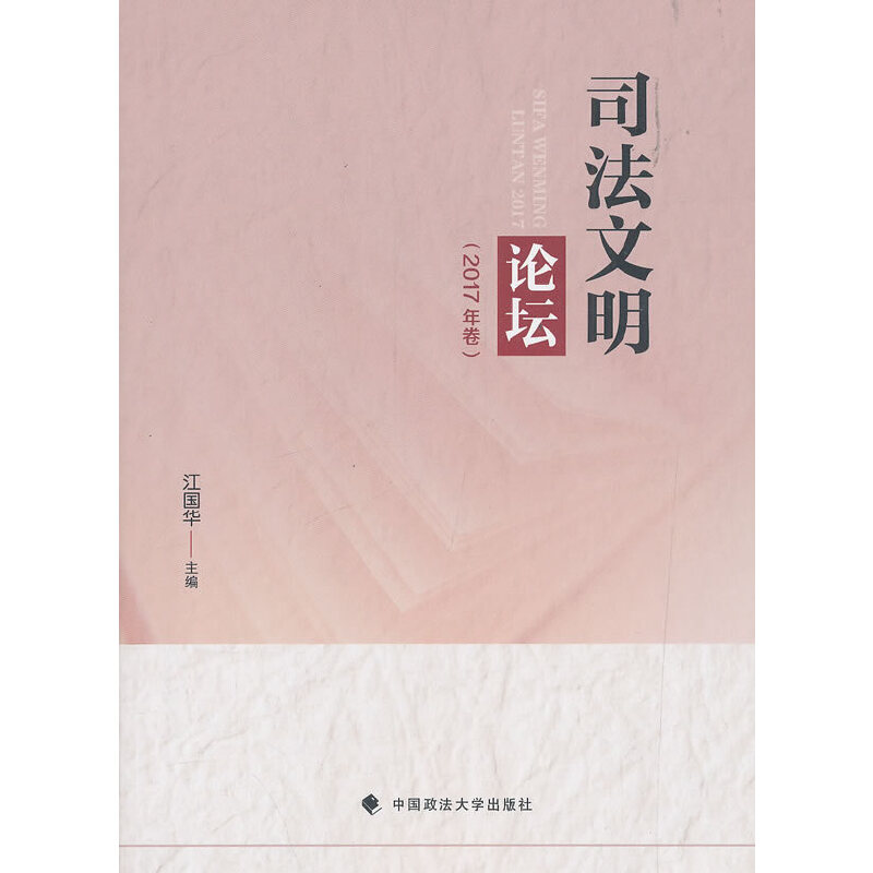 ˾������Փ����2017�����