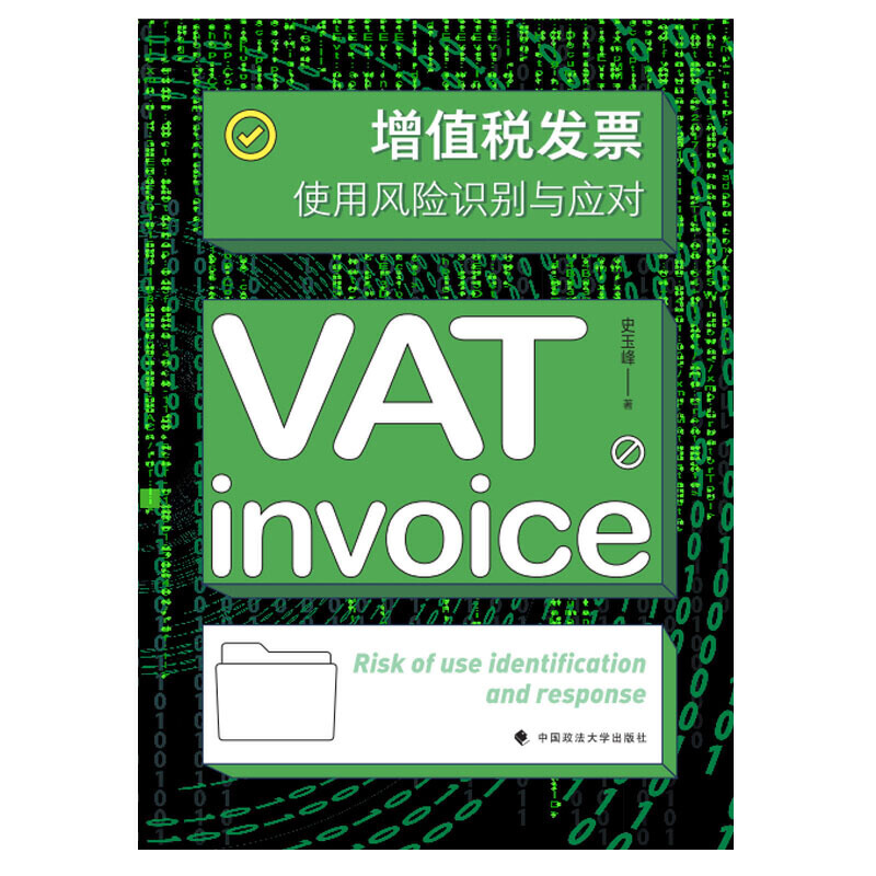 ��ֵ���l(f��)Ʊʹ���L(f��ng)�U(xi��n)�R(sh��)�e�c��(y��ng)��(du��)