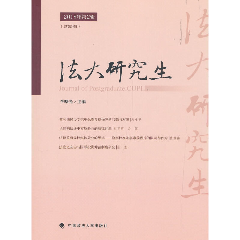 �����о���2018���2݋