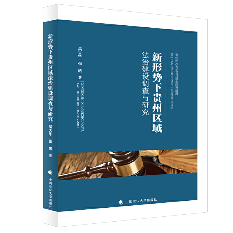 ���΄����F�݅^(q��)���ν��O�{���c�о�