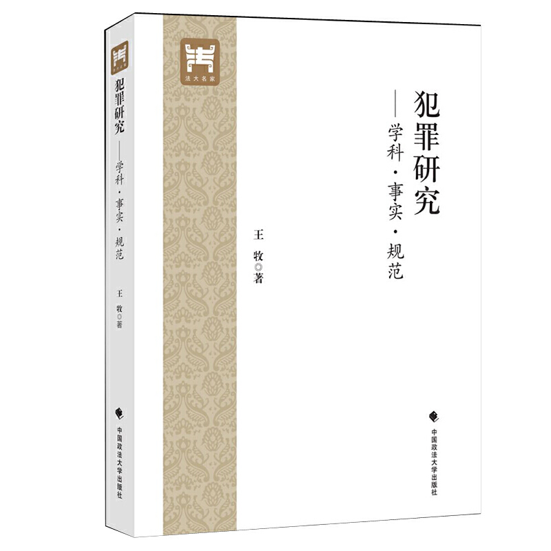 �����о������W�ơ�����Ҏ(gu��)��