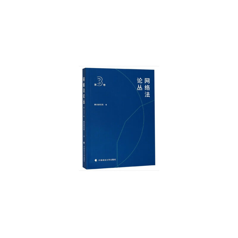 �W(w��ng)�j(lu��)��Փ������3����