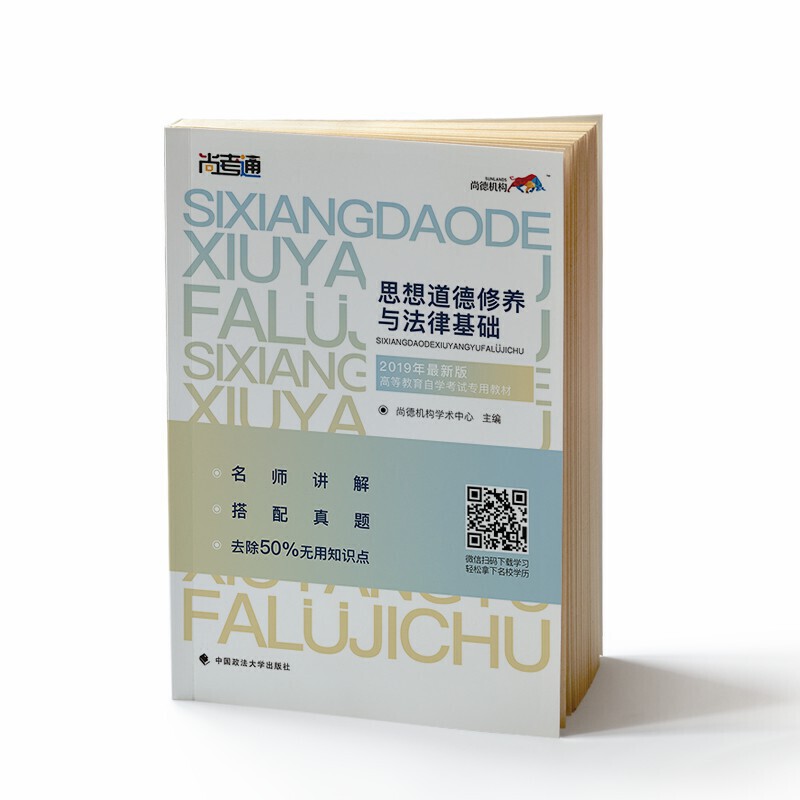 �еD�������Կ��̲ġ�˼��������B(y��ng)�c���ɻ��A(ch��)03706���Կ����ƽ̲�ȫ�׽��o˼��2018�İ� 2019ȫ������h�Z����