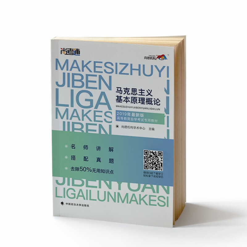 �еD�������Կ��̲ġ��R��˼���x����ԭ����Փ03709���Կ����ƽ̲Ľ��o�Կ��������Rԭ2018�İ� 2019ȫ������h