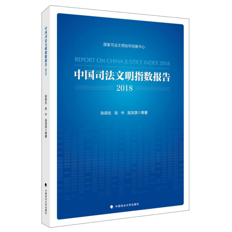 �Ї�˾������ָ��(sh��)���2018