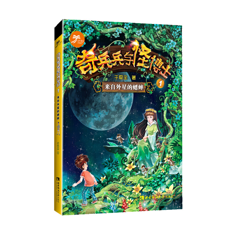 ������c�ֲ�ʿ���������ǵ���