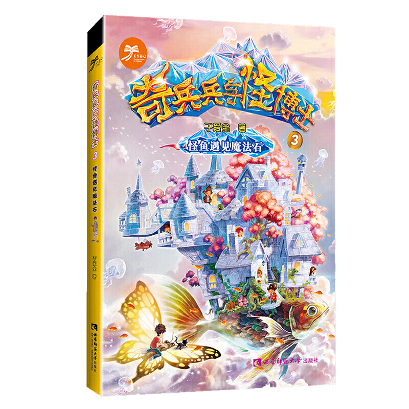 ������c�ֲ�ʿ�����~��Ҋħ��ʯ