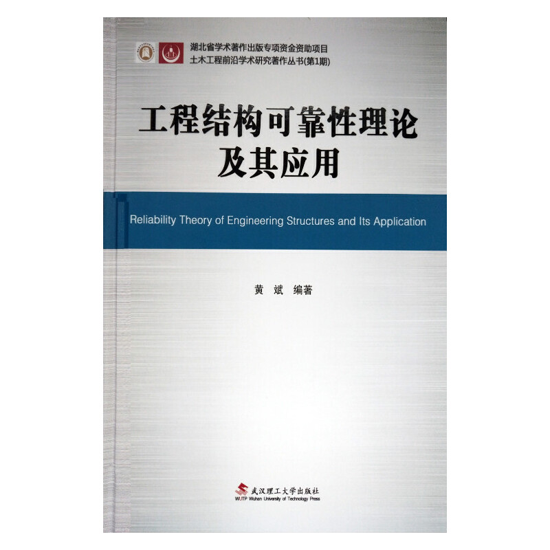 ���̽Y(ji��)��(g��u)�ɿ�����Փ���䑪(y��ng)��