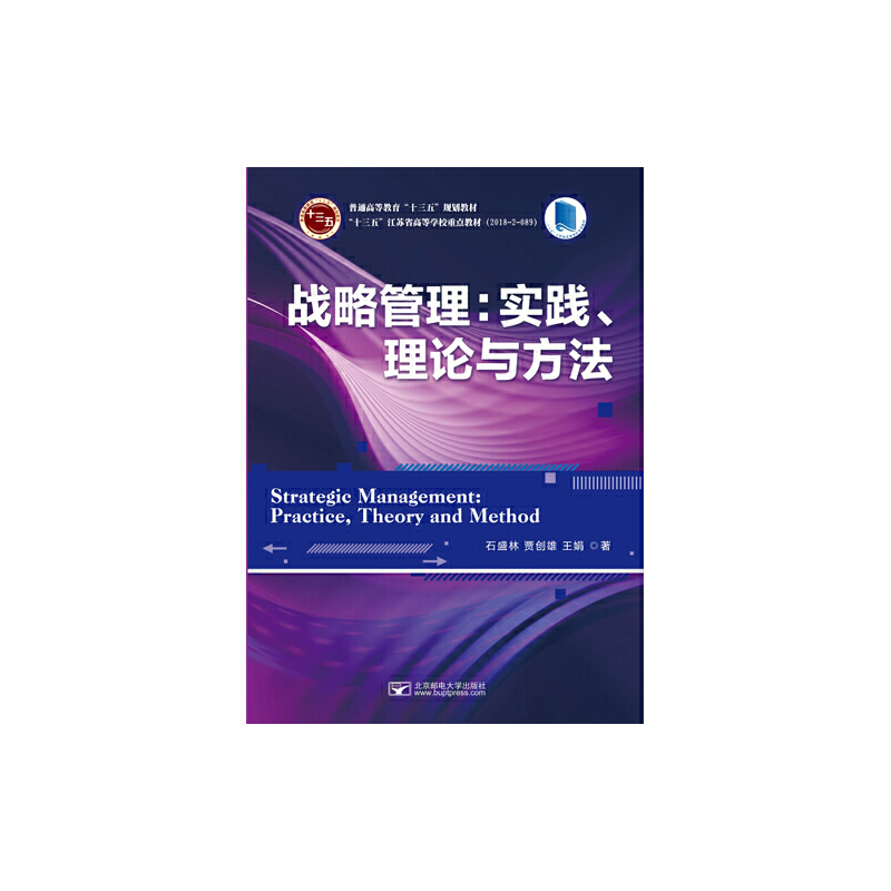 ��(zh��n)�Թ�������(sh��)�`����Փ�c����