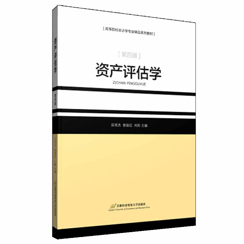 �Y�a(ch��n)�u���W(xu��)��������ӆ���İ棩