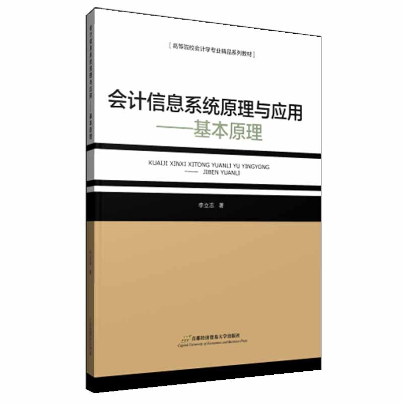 ��Ӌ��Ϣϵ�y(t��ng)ԭ���c����