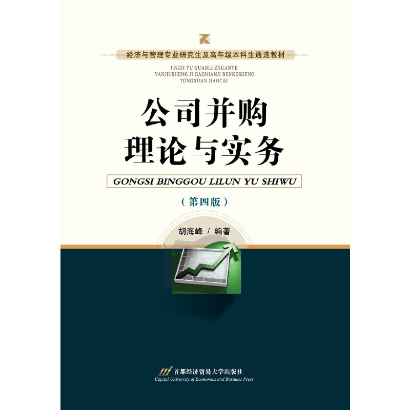 ��˾��ُ��Փ�c����(w��)�����İ棩