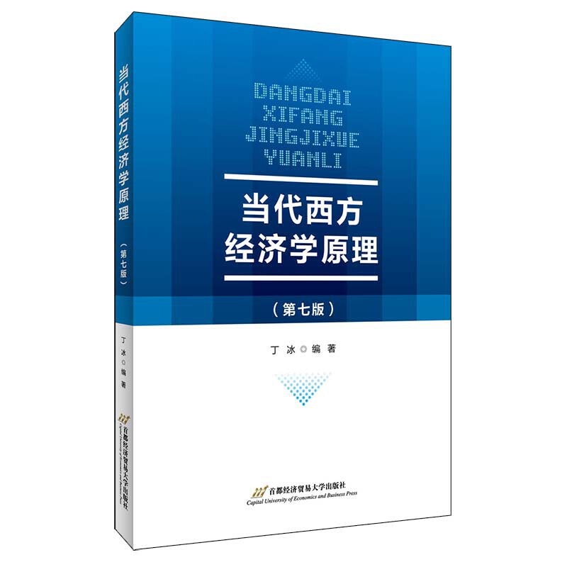 ��(d��ng)��������(j��ng)���W(xu��)ԭ�������߰棩