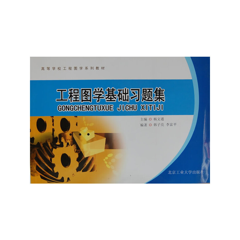 ���̈D�W���A���}��(�ߵȌWУ���̈D�Wϵ�н̲�)