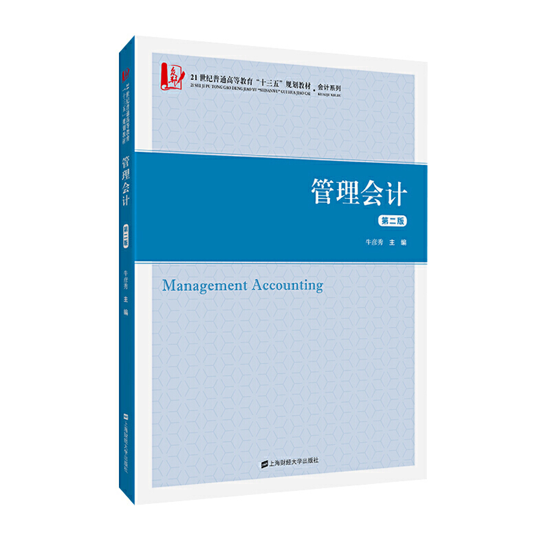 �����Ӌ���ڶ��棩