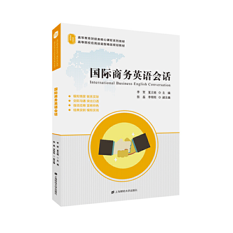 ���H�̄�(w��)Ӣ�Z��Ԓ