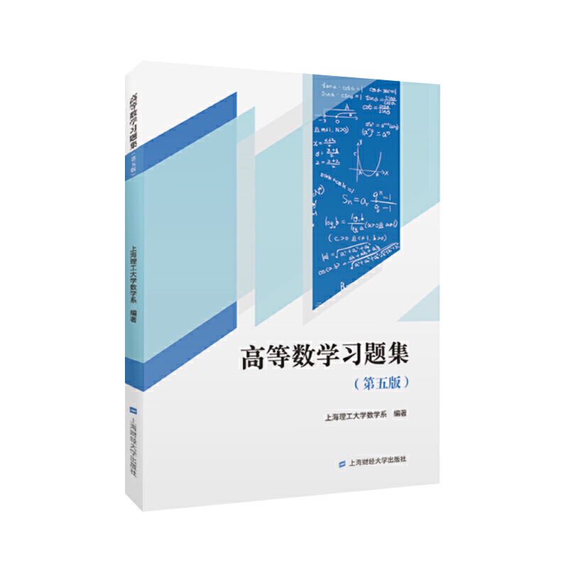 �ߵȔ�(sh��)�W(xu��)��(x��)�}��������棩