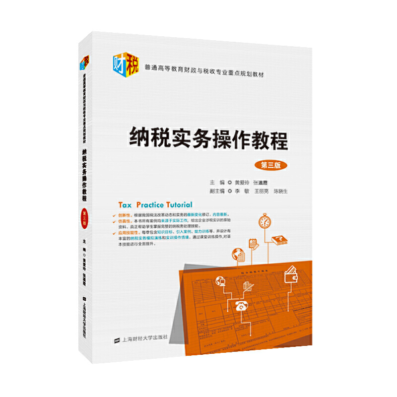 �{����(sh��)��(w��)�����̳̣������棩