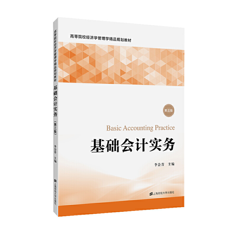 ���A(ch��)��(hu��)Ӌ(j��)��(sh��)��(w��)�������棩