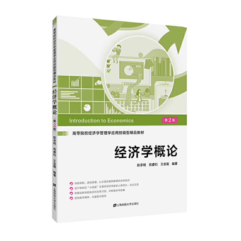 ��(j��ng)��(j��)�W(xu��)��Փ���ڶ��棩