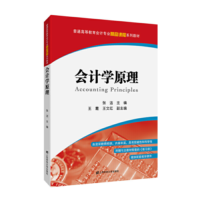 ��Ӌ�W(xu��)ԭ��