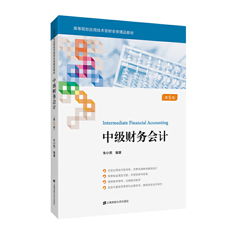 �м�ؔ��(w��)��Ӌ������棩