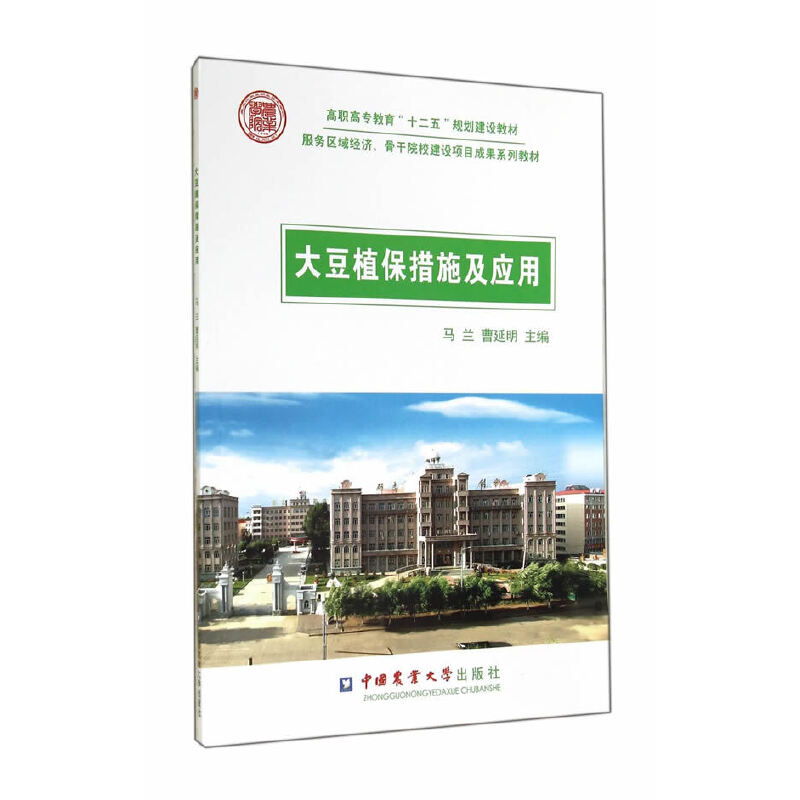 ��ֲ����ʩ����(y��ng)��