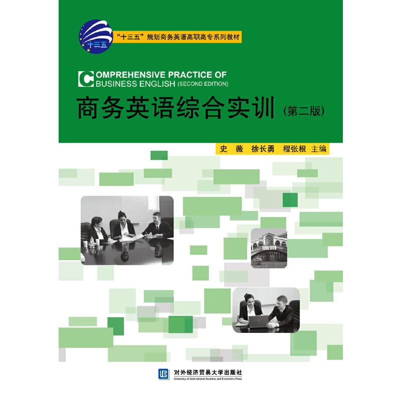 �̄�(w��)Ӣ�Z�C�ό�Ӗ(x��n)���ڶ��棩