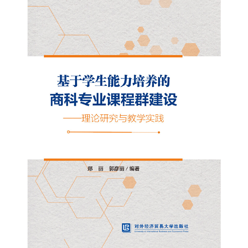 ���ڌW(xu��)���������B(y��ng)���̿ƌ��I(y��)�n��Ⱥ���O(sh��)������Փ�о��c�̌W(xu��)���`