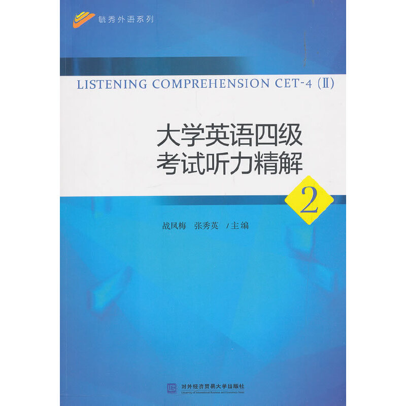 ��W(xu��)Ӣ�Z�ļ���ԇ ������2