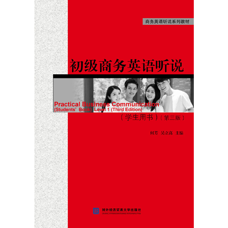 �����̄�(w��)Ӣ�Z �f���W(xu��)���Õ����������棩