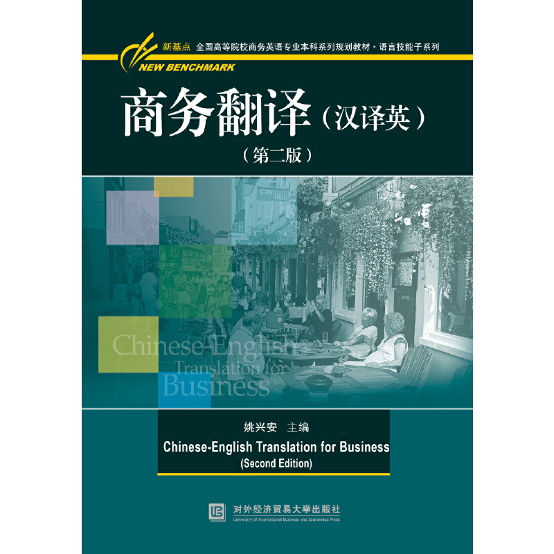 �̄�(w��)���g���h�gӢ�����ڶ��棩