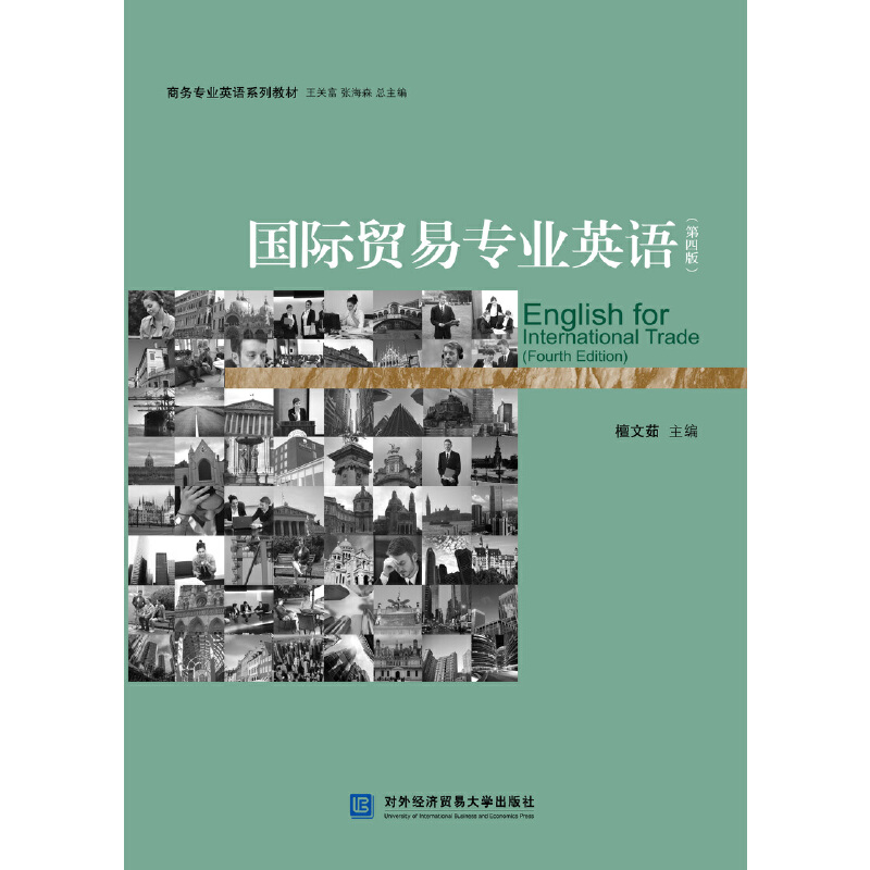 ��(gu��)�H�Q(m��o)�׌��I(y��)Ӣ�Z(y��)�����İ棩