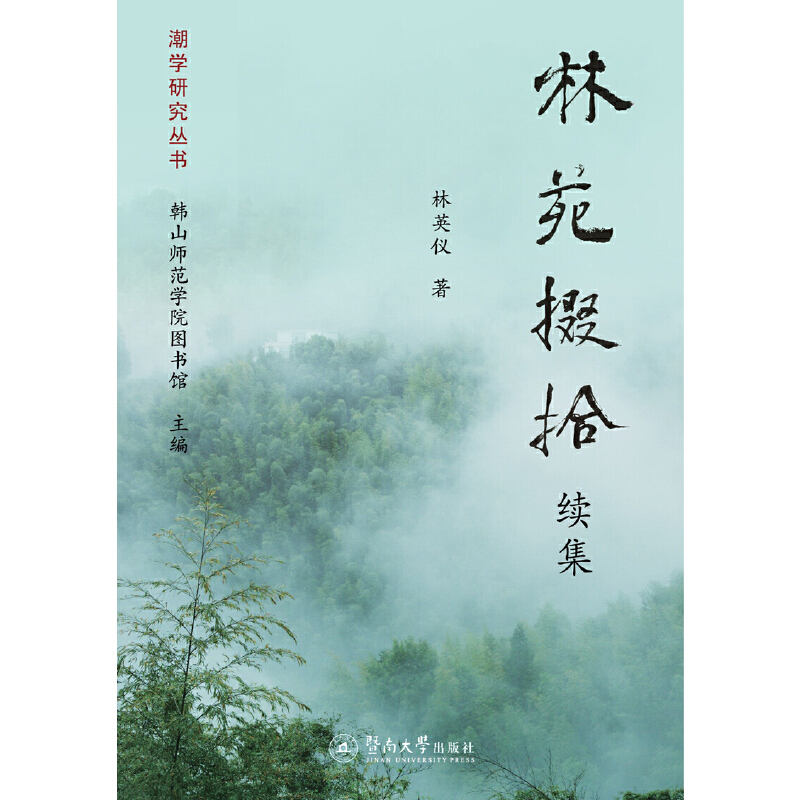 ��Է��ʰ���m(x��)�������W(xu��)�о�����(sh��)��