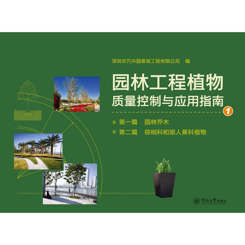 �@�ֹ���ֲ���|(zh��)�������c��(y��ng)��ָ�ϣ�ȫ�ă�(c��)��