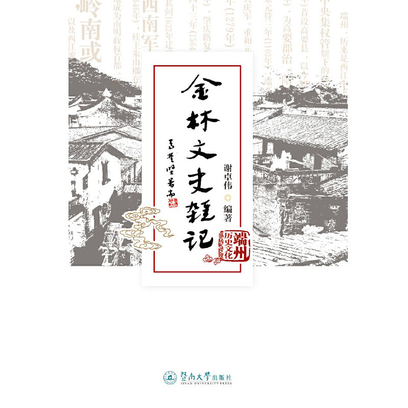 ������ʷ�sӛ�����ݚvʷ�Ļ�������