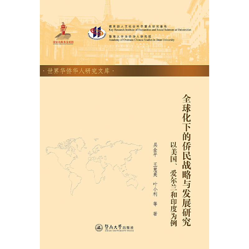 ȫ���µăS���(zh��n)���c�l(f��)չ�о���������(gu��)����(��i)���m��ӡ�Ȟ����������A�S�A���о��Ď�(k��)����������