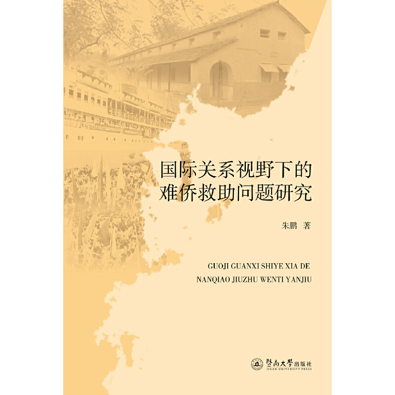 ���H�P(gu��n)ϵҕҰ�µ��y�S�������}�о�